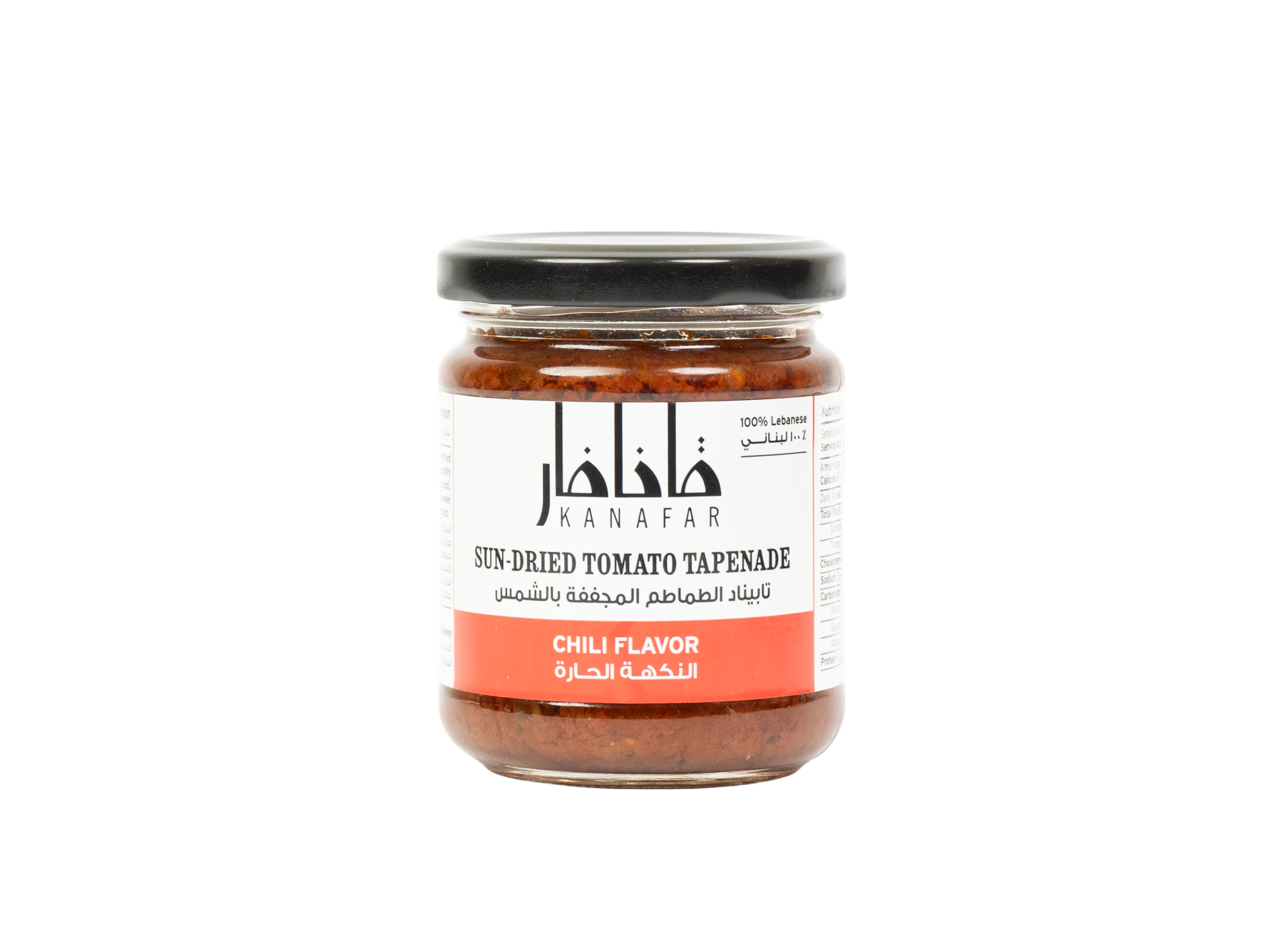 Sun-dried Tomatoes Tapenade - With Chili