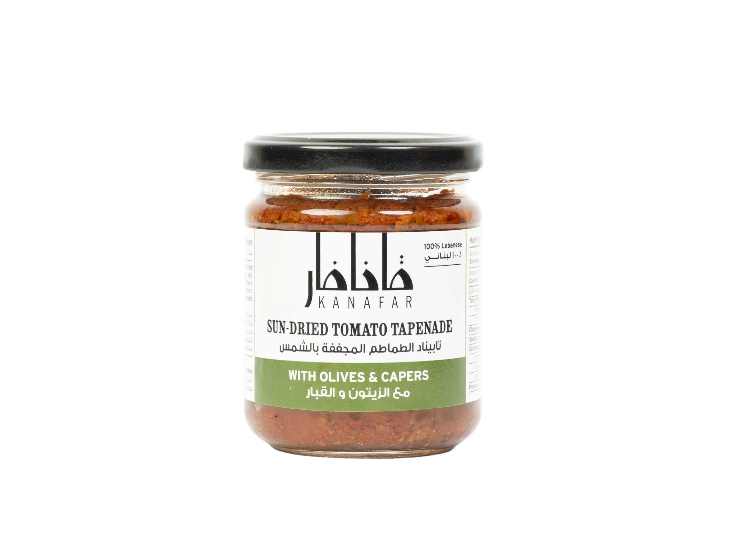 Sun-dried Tomatoes Tapenade - With Olive and Capers