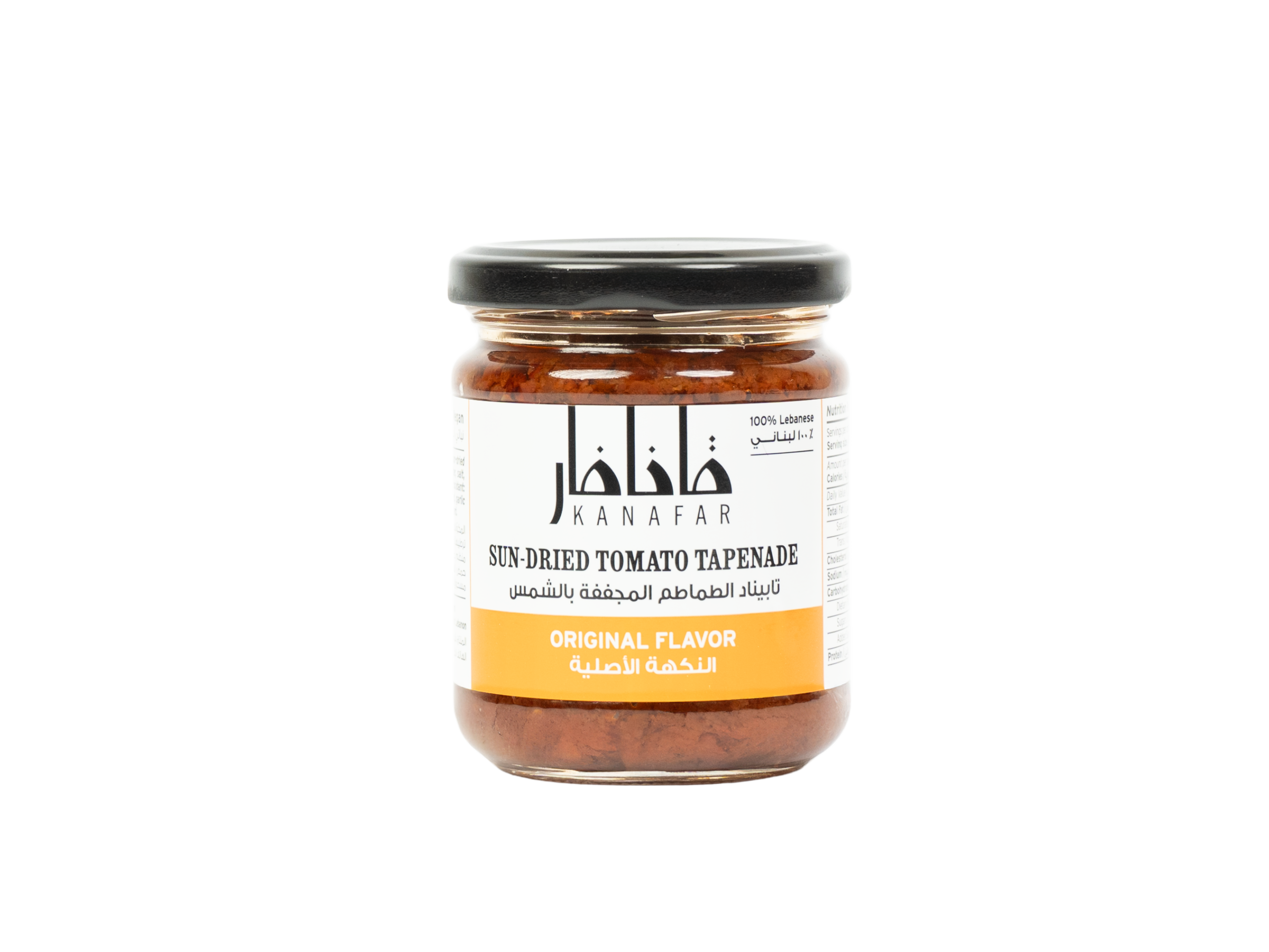 Sun-dried Tomatoes Tapenade-Original