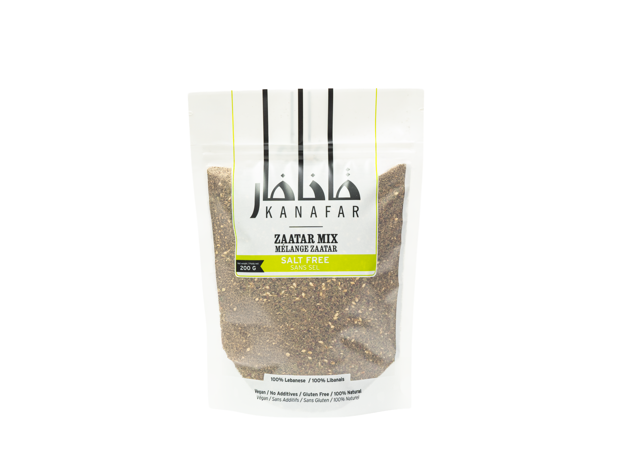 Zaatar Mix - Salt Free